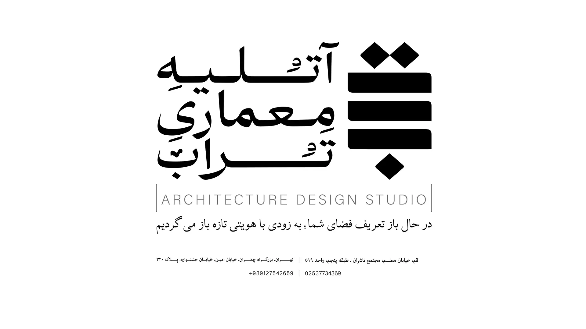 دفتر معماری تراب - نسخه دسکتاپ