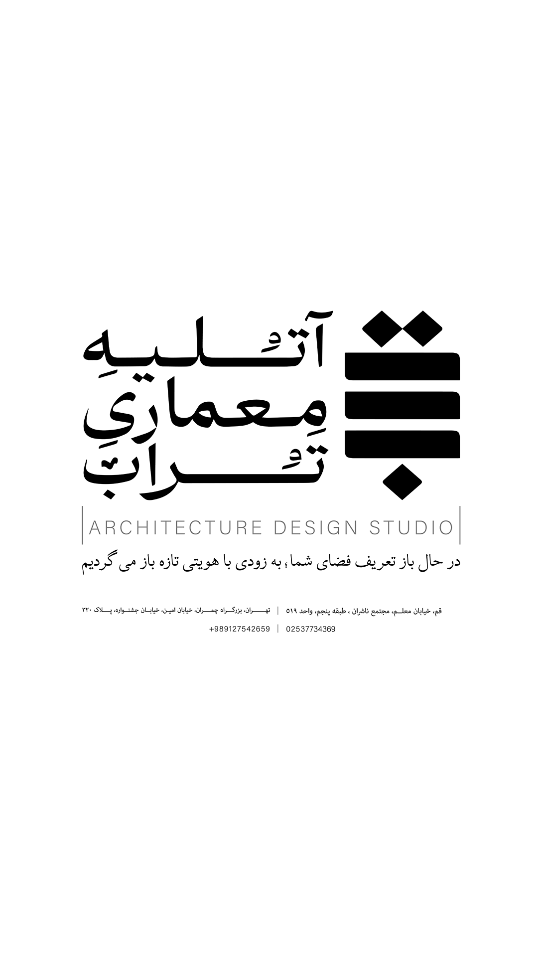 دفتر معماری تراب - نسخه موبایل